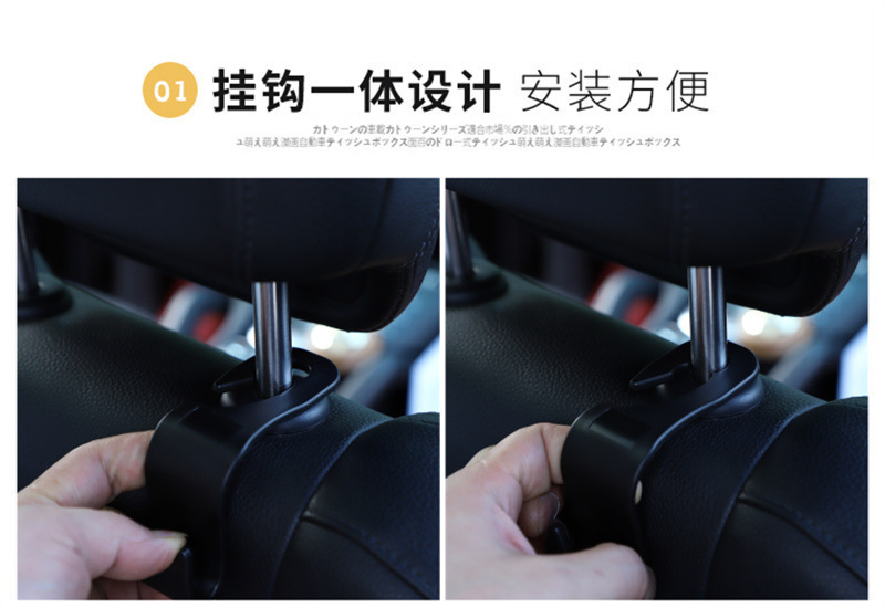 Car Hook Backrest Hook Creative Cartoon Car Hook Multifunctional Hidden Hook Car Interior Design Accessories