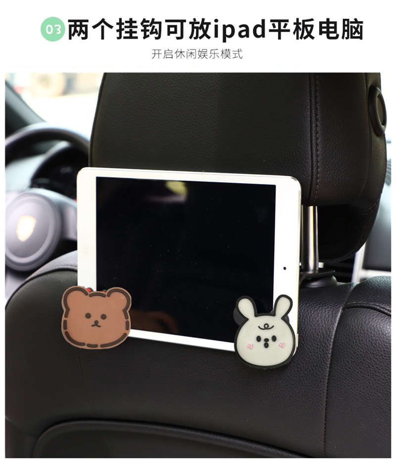 Car Hook Backrest Hook Creative Cartoon Car Hook Multifunctional Hidden Hook Car Interior Design Accessories