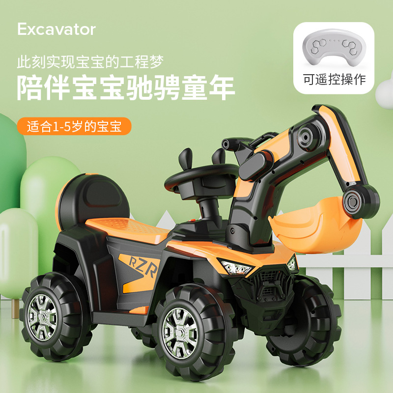 Children&#039;s Electric Excavator Can Sit and Ride Large Toy Car Excavator Hook Machine Scooter Boys and Girls Engineering Car