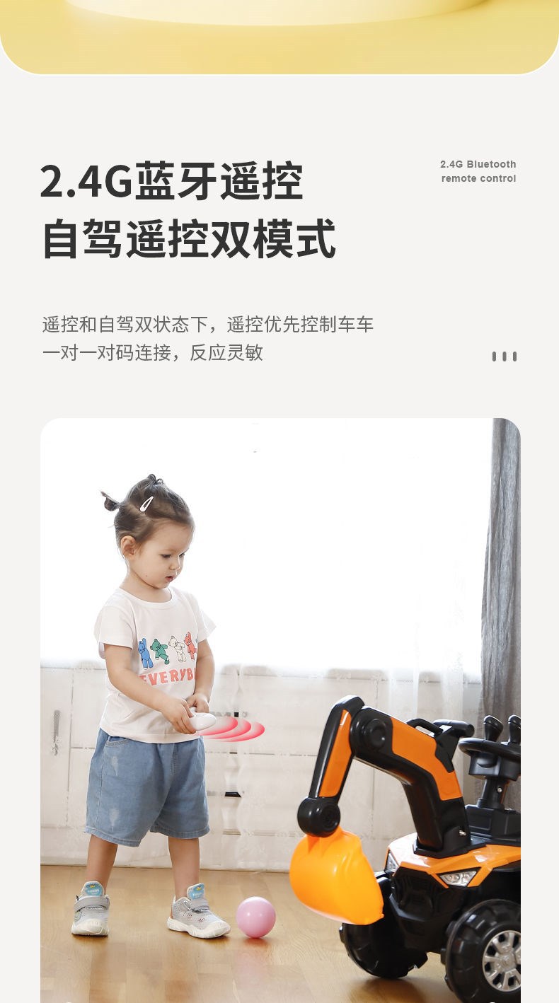 Children's Electric Excavator Can Sit and Ride Large Toy Car Excavator Hook Machine Scooter Boys and Girls Engineering Car
