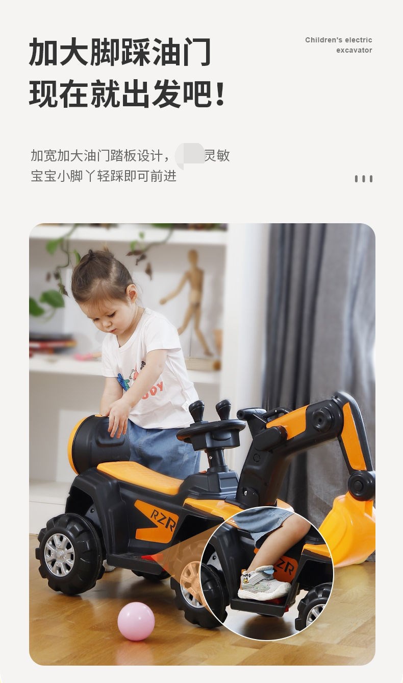 Children's Electric Excavator Can Sit and Ride Large Toy Car Excavator Hook Machine Scooter Boys and Girls Engineering Car