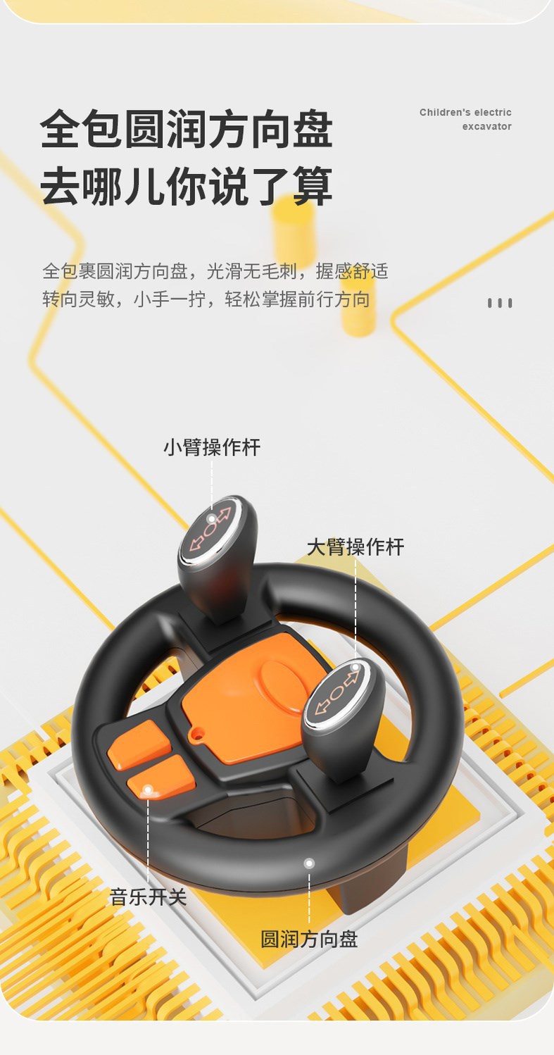Children's Electric Excavator Can Sit and Ride Large Toy Car Excavator Hook Machine Scooter Boys and Girls Engineering Car