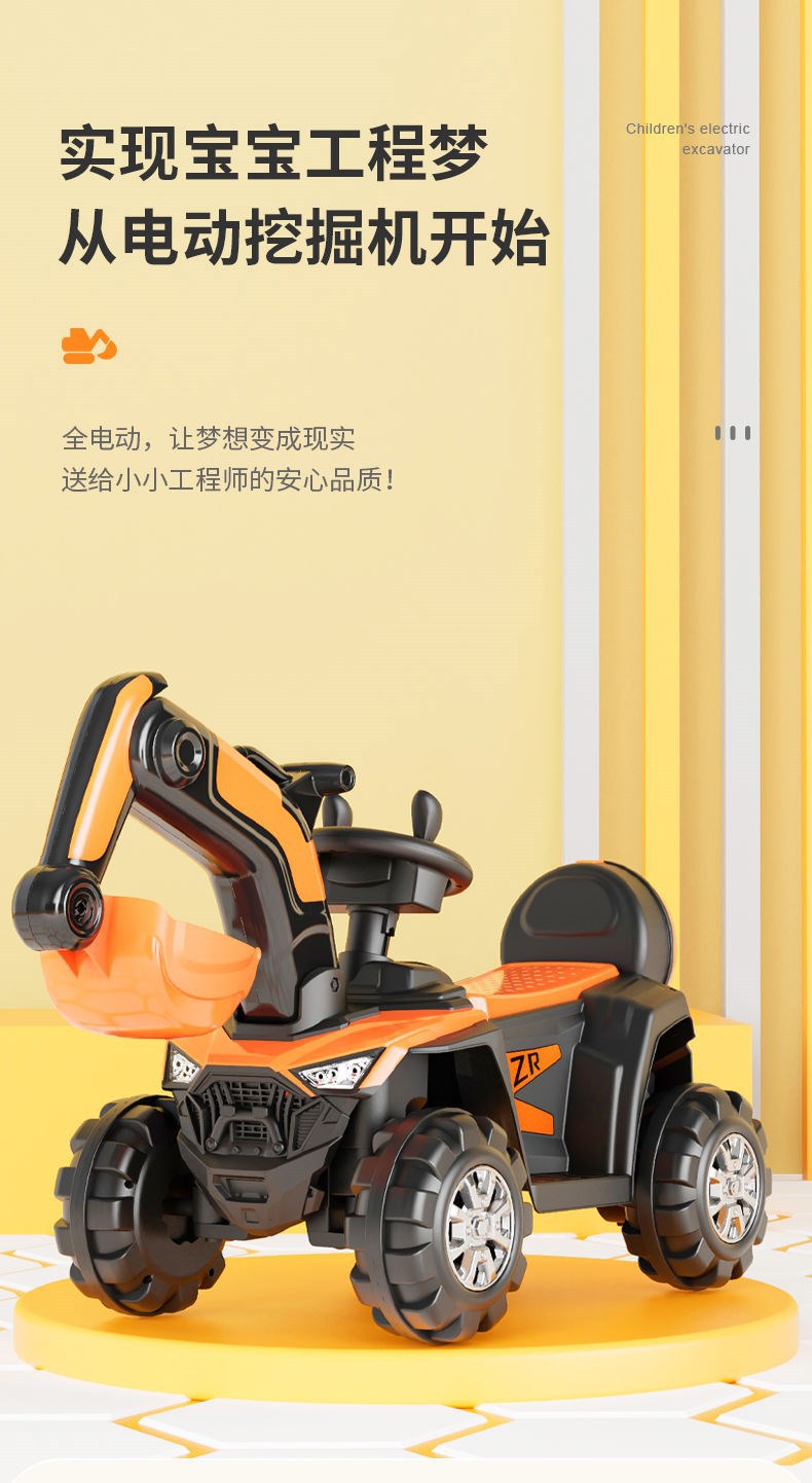 Children's Electric Excavator Can Sit and Ride Large Toy Car Excavator Hook Machine Scooter Boys and Girls Engineering Car