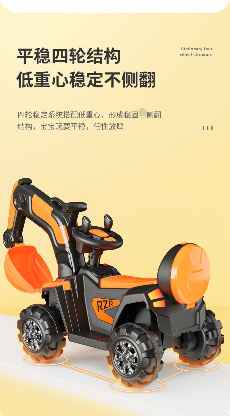 Children's Electric Excavator Can Sit and Ride Large Toy Car Excavator Hook Machine Scooter Boys and Girls Engineering Car