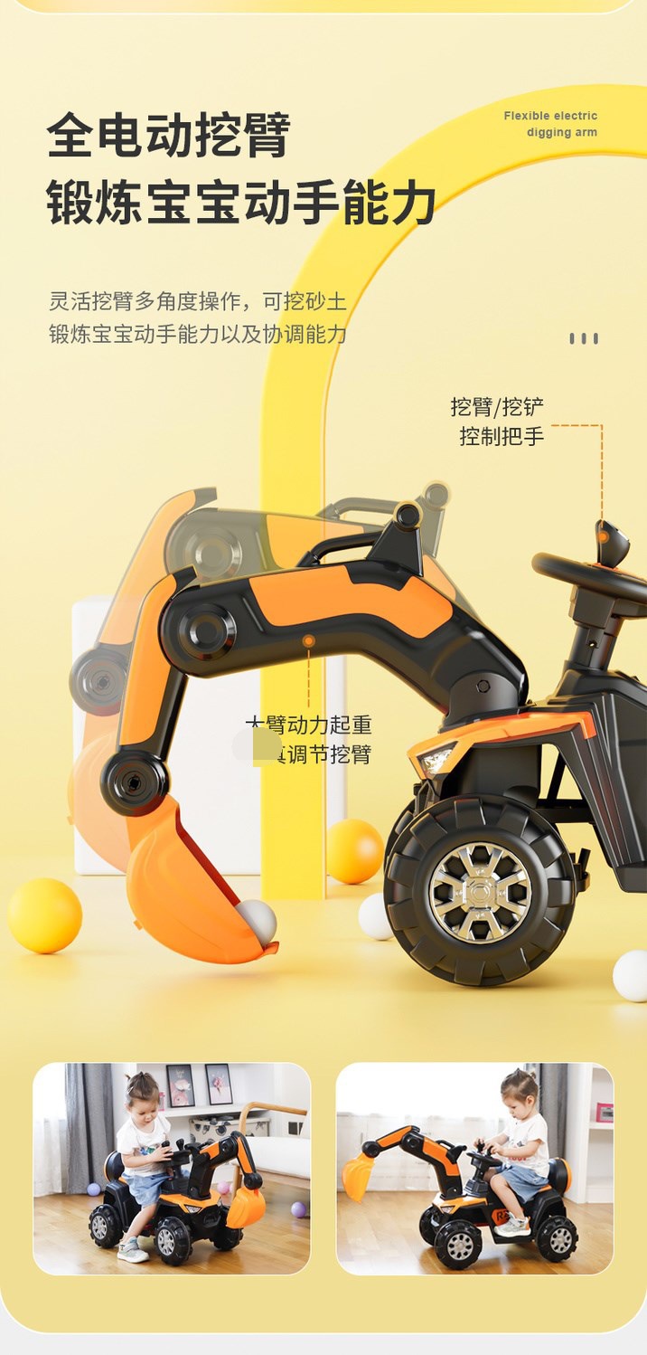 Children's Electric Excavator Can Sit and Ride Large Toy Car Excavator Hook Machine Scooter Boys and Girls Engineering Car