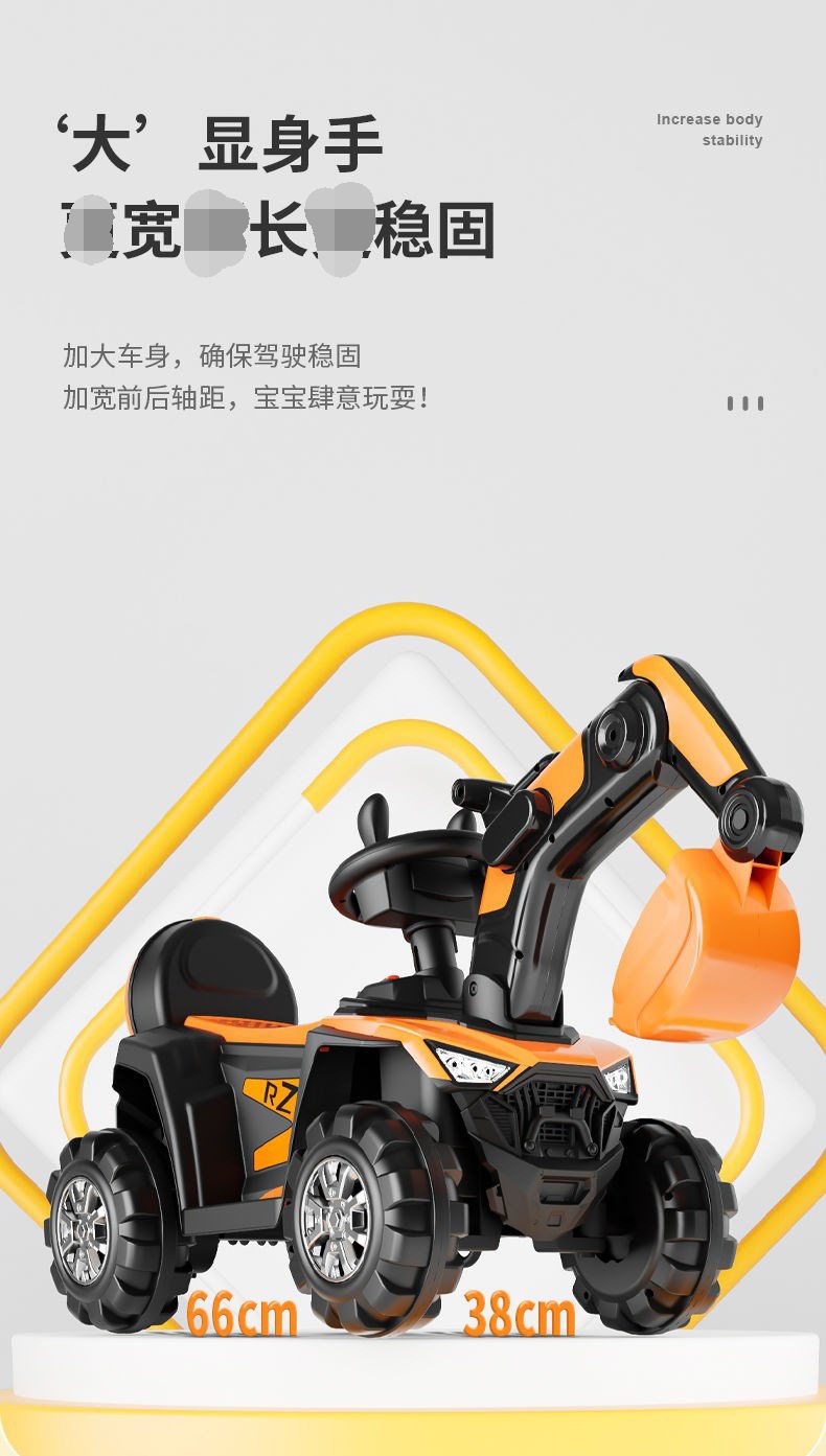 Children's Electric Excavator Can Sit and Ride Large Toy Car Excavator Hook Machine Scooter Boys and Girls Engineering Car