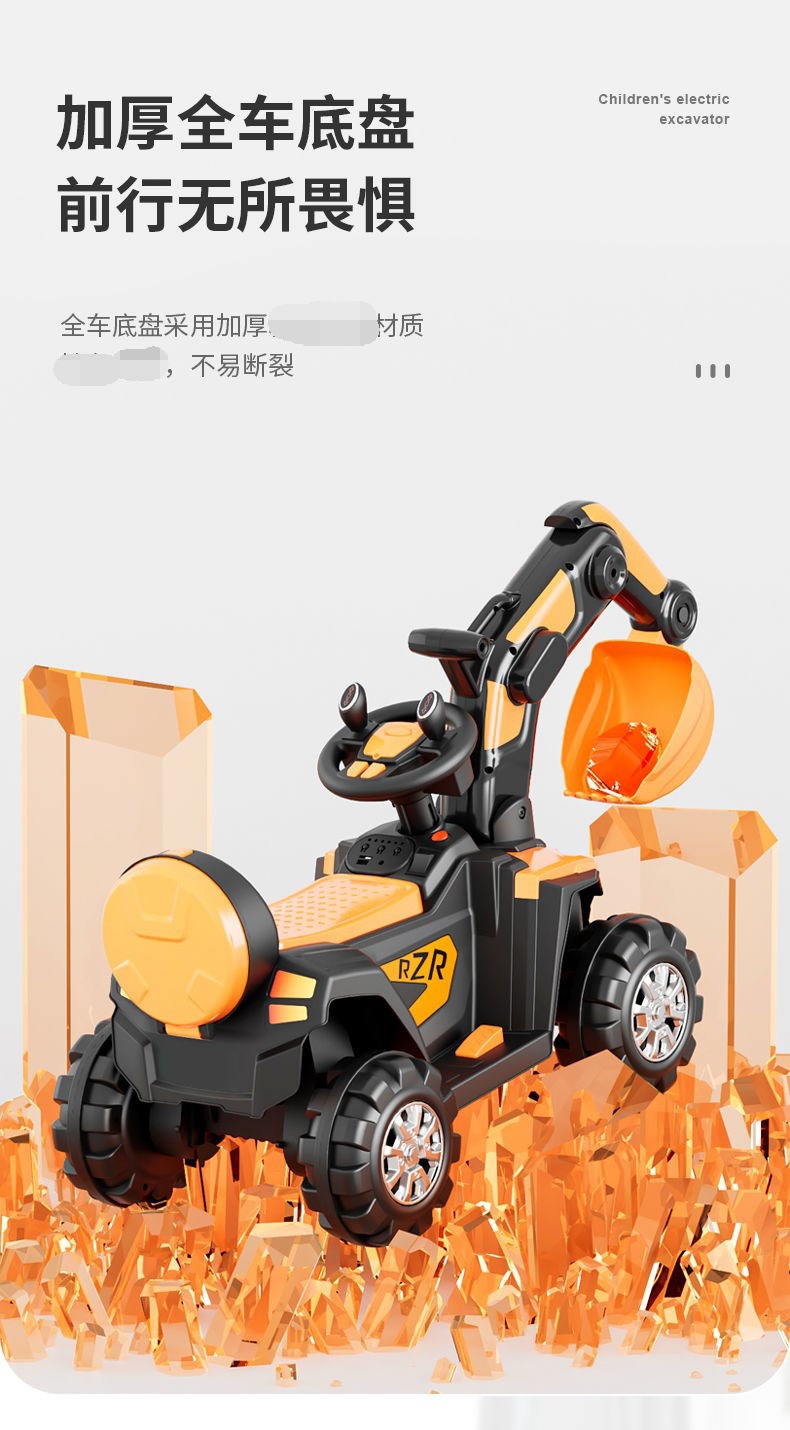 Children's Electric Excavator Can Sit and Ride Large Toy Car Excavator Hook Machine Scooter Boys and Girls Engineering Car