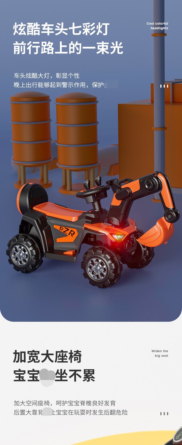 Children's Electric Excavator Can Sit and Ride Large Toy Car Excavator Hook Machine Scooter Boys and Girls Engineering Car