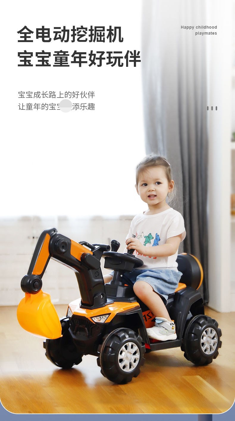 Children's Electric Excavator Can Sit and Ride Large Toy Car Excavator Hook Machine Scooter Boys and Girls Engineering Car
