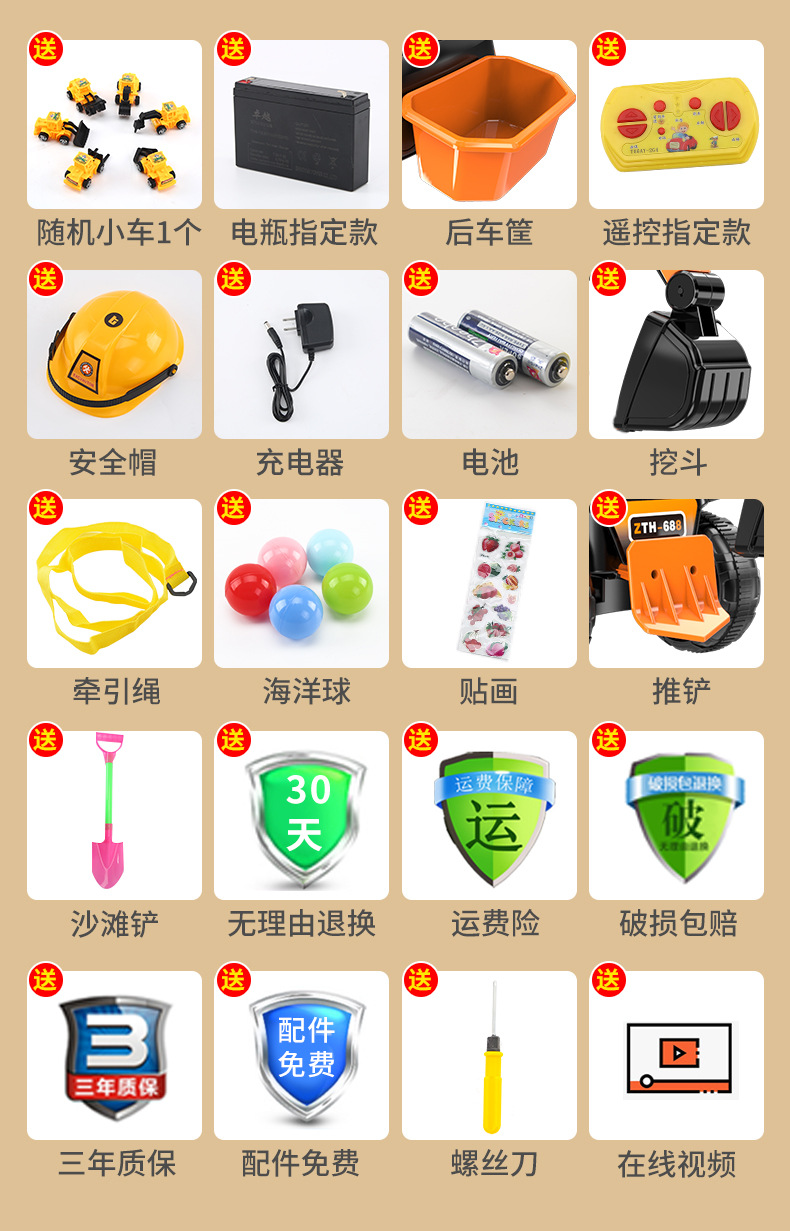 Electric Excavator Boy Toy Car Sliding Excavator Can Sit and Ride Oversized Hook Machine Engineering Car Delivery