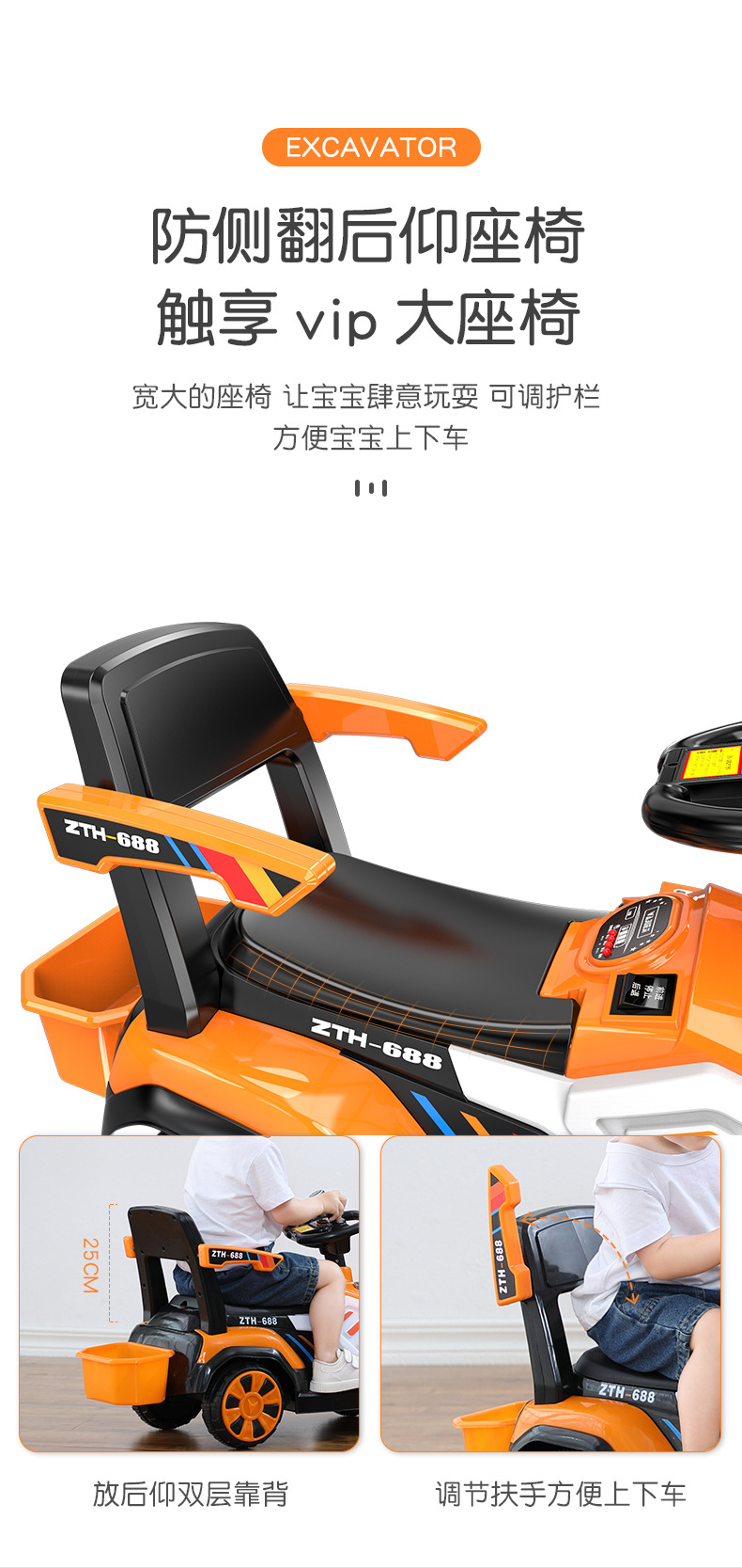 Electric Excavator Boy Toy Car Sliding Excavator Can Sit and Ride Oversized Hook Machine Engineering Car Delivery
