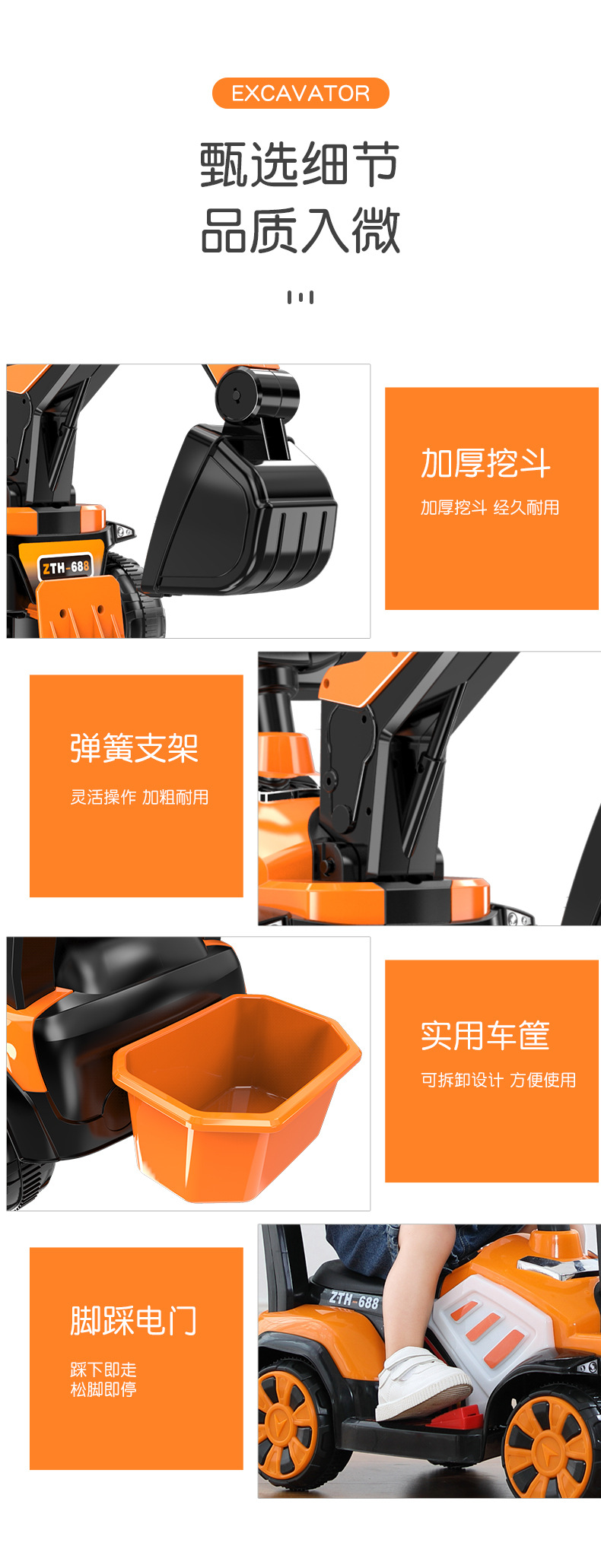 Electric Excavator Boy Toy Car Sliding Excavator Can Sit and Ride Oversized Hook Machine Engineering Car Delivery