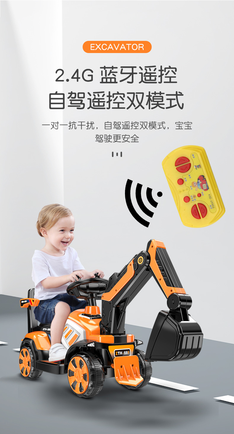 Electric Excavator Boy Toy Car Sliding Excavator Can Sit and Ride Oversized Hook Machine Engineering Car Delivery