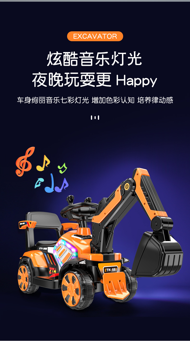 Electric Excavator Boy Toy Car Sliding Excavator Can Sit and Ride Oversized Hook Machine Engineering Car Delivery