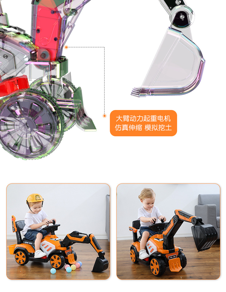 Electric Excavator Boy Toy Car Sliding Excavator Can Sit and Ride Oversized Hook Machine Engineering Car Delivery