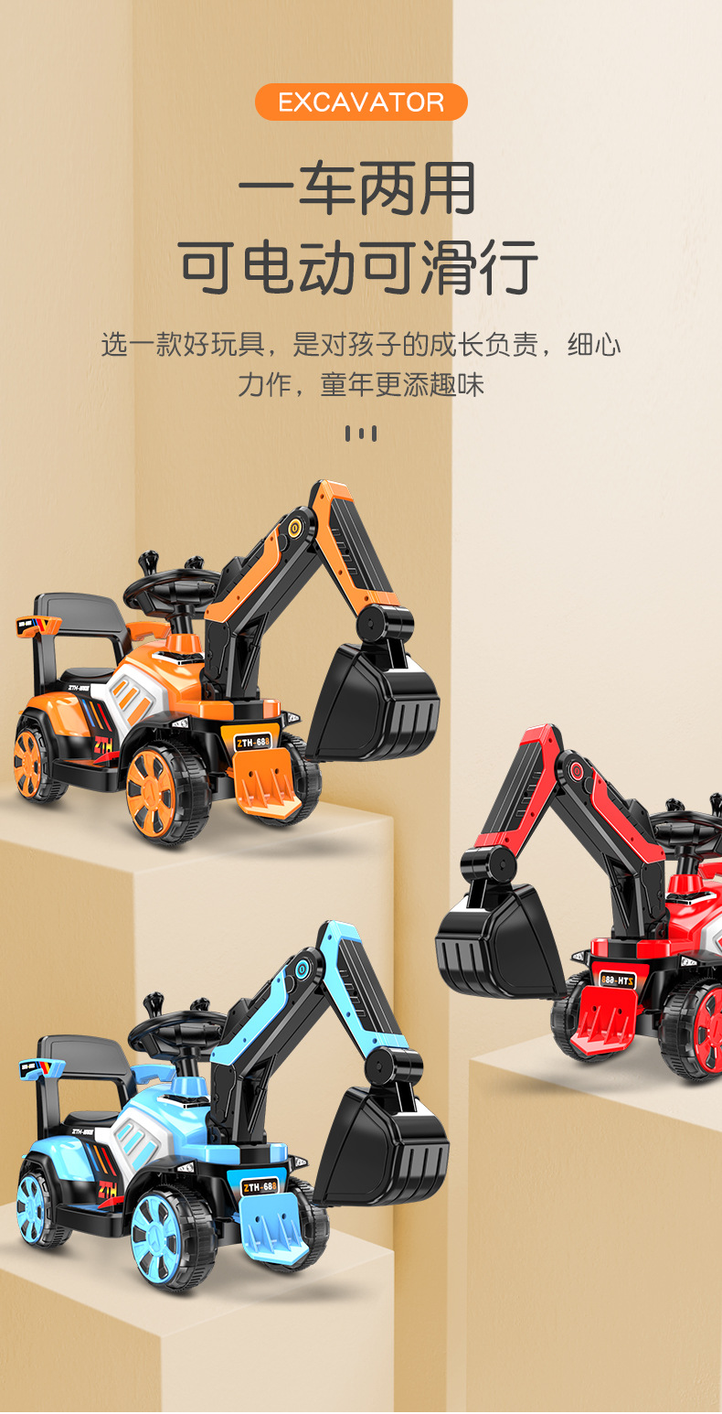 Electric Excavator Boy Toy Car Sliding Excavator Can Sit and Ride Oversized Hook Machine Engineering Car Delivery
