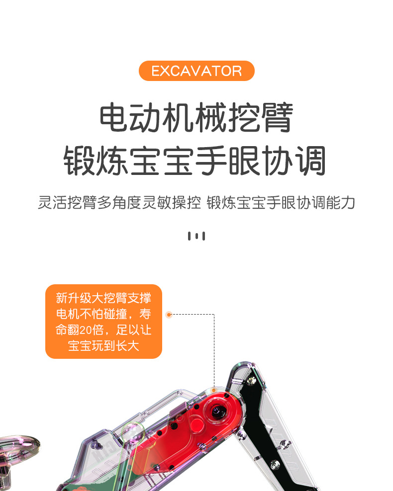 Electric Excavator Boy Toy Car Sliding Excavator Can Sit and Ride Oversized Hook Machine Engineering Car Delivery