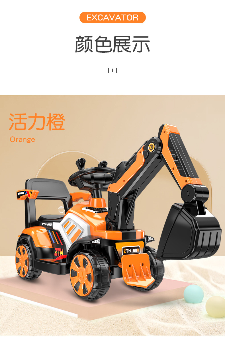 Electric Excavator Boy Toy Car Sliding Excavator Can Sit and Ride Oversized Hook Machine Engineering Car Delivery