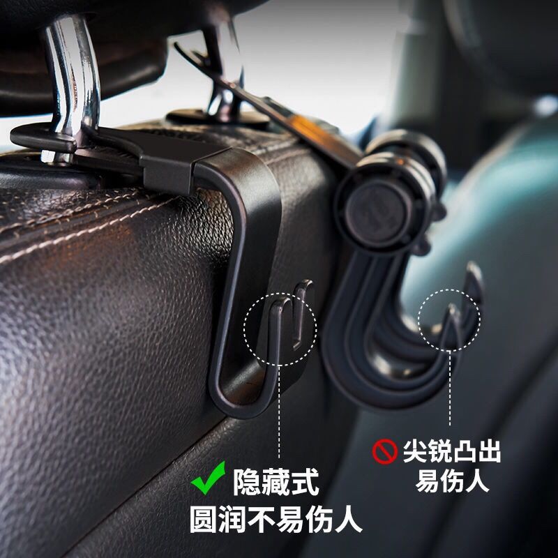 Car Hook Bracket Safety Seat Hanger Mini Car Inner Hanging Item Hook Hidden Seat Back Hook Wholesale