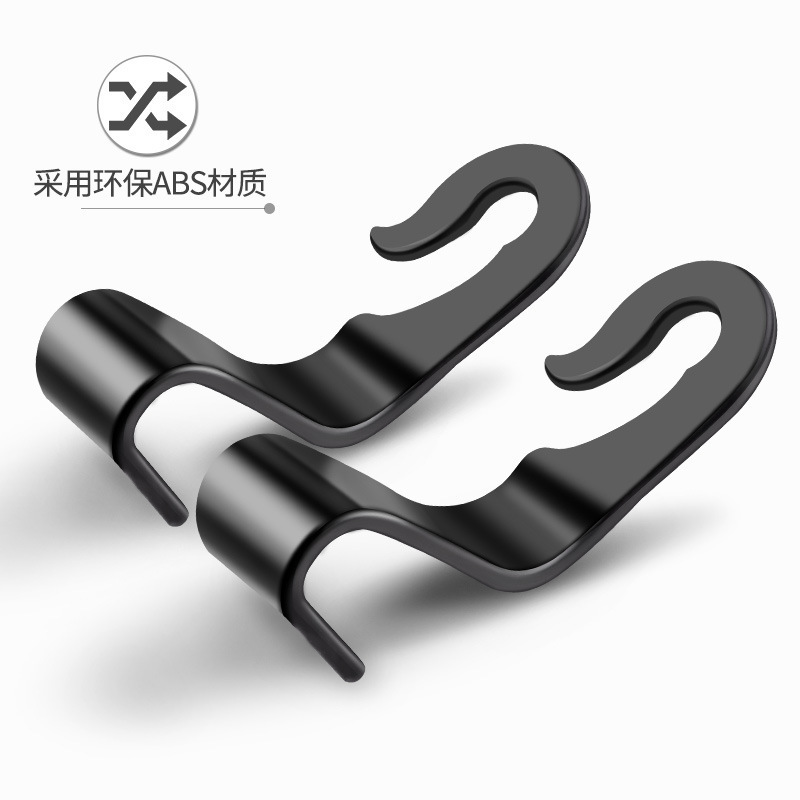Car Hook Bracket Safety Seat Hanger Mini Car Inner Hanging Item Hook Hidden Seat Back Hook Wholesale