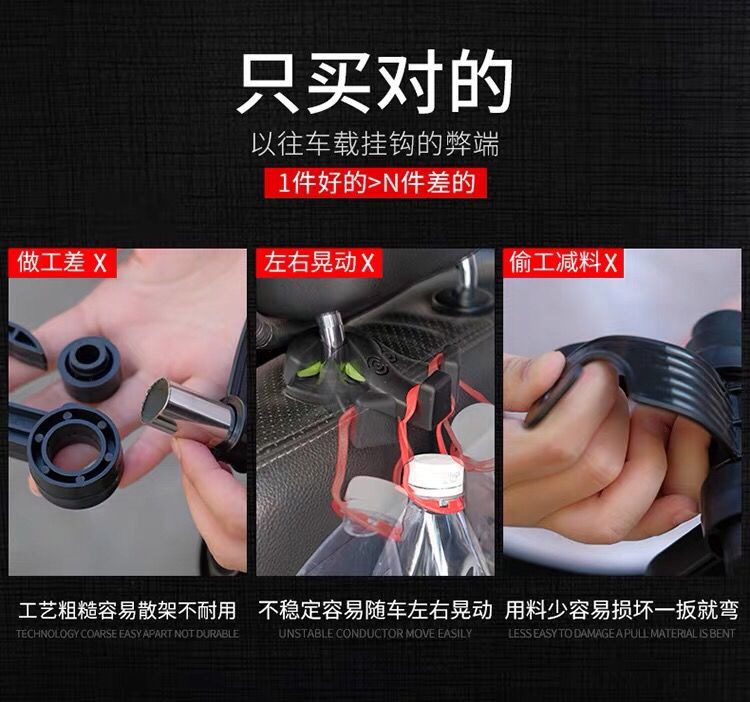 Car Hook Bracket Safety Seat Hanger Mini Car Inner Hanging Item Hook Hidden Seat Back Hook Wholesale