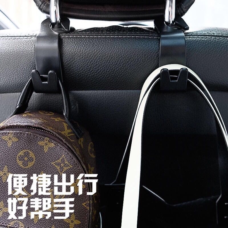 Car Hook Bracket Safety Seat Hanger Mini Car Inner Hanging Item Hook Hidden Seat Back Hook Wholesale