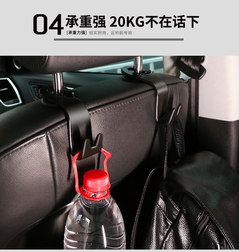 Car Hook Bracket Safety Seat Hanger Mini Car Inner Hanging Item Hook Hidden Seat Back Hook Wholesale