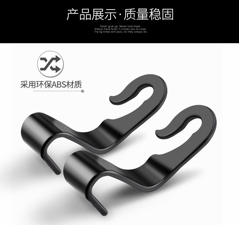 Car Hook Bracket Safety Seat Hanger Mini Car Inner Hanging Item Hook Hidden Seat Back Hook Wholesale