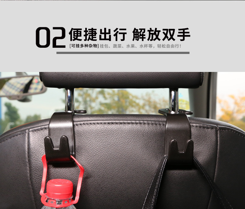 Car Hook Bracket Safety Seat Hanger Mini Car Inner Hanging Item Hook Hidden Seat Back Hook Wholesale