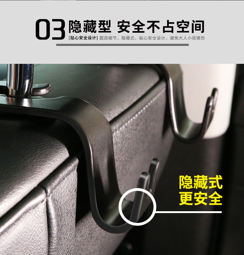 Car Hook Bracket Safety Seat Hanger Mini Car Inner Hanging Item Hook Hidden Seat Back Hook Wholesale