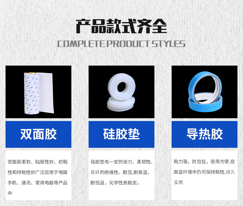 Hook Waterproof Car Foam Glue Red Film Transparent Seamless Temperature-Resistant Double-Sided Adhesive Nano Acrylic Double Sticky Tape