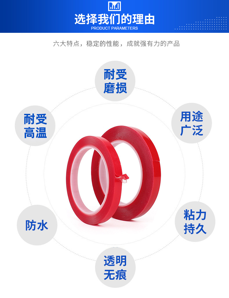 Hook Waterproof Car Foam Glue Red Film Transparent Seamless Temperature-Resistant Double-Sided Adhesive Nano Acrylic Double Sticky Tape