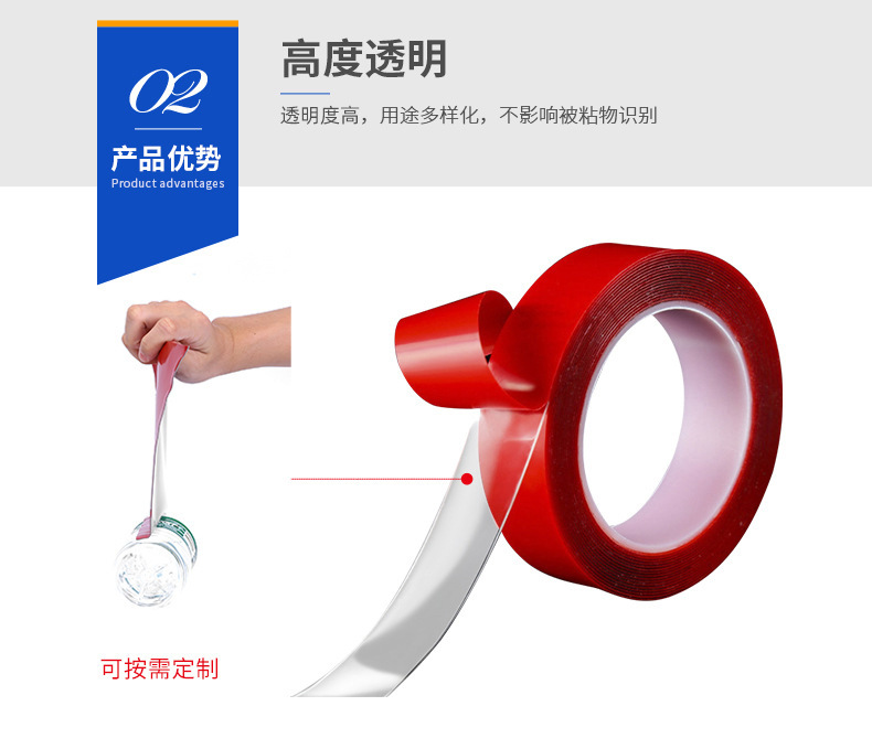 Hook Waterproof Car Foam Glue Red Film Transparent Seamless Temperature-Resistant Double-Sided Adhesive Nano Acrylic Double Sticky Tape