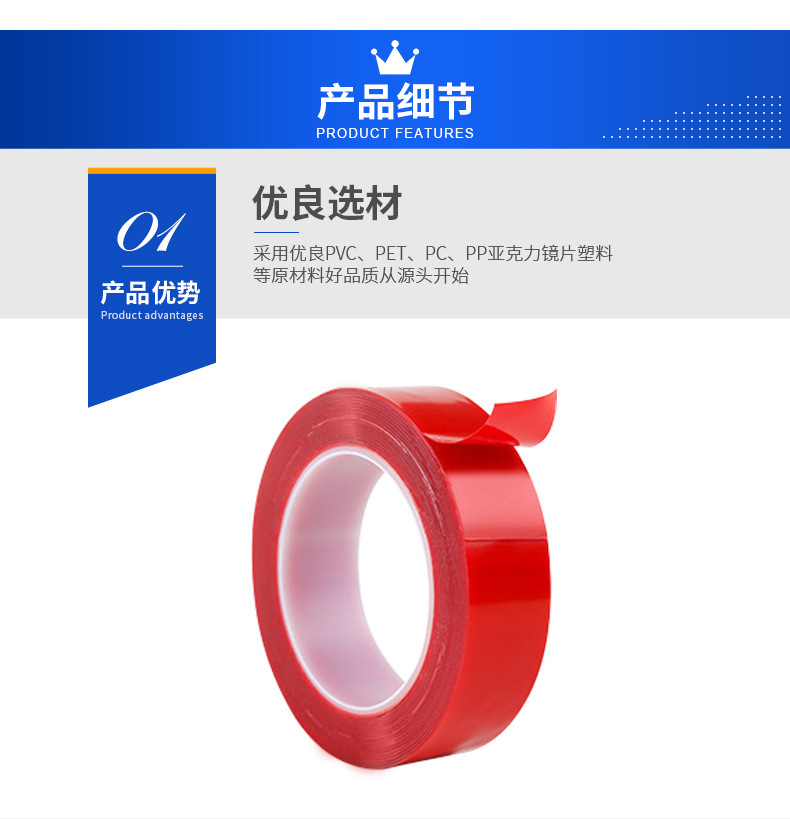 Hook Waterproof Car Foam Glue Red Film Transparent Seamless Temperature-Resistant Double-Sided Adhesive Nano Acrylic Double Sticky Tape