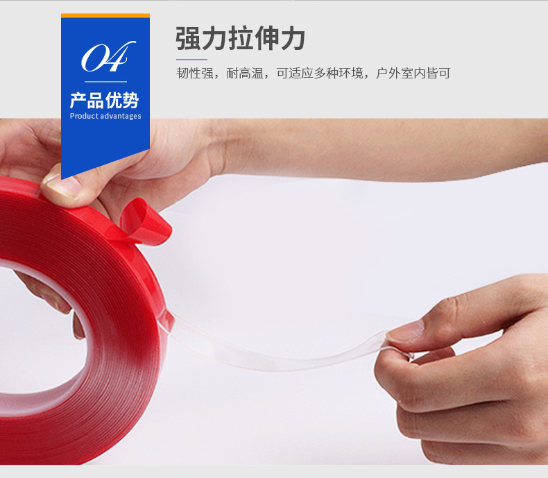 Hook Waterproof Car Foam Glue Red Film Transparent Seamless Temperature-Resistant Double-Sided Adhesive Nano Acrylic Double Sticky Tape