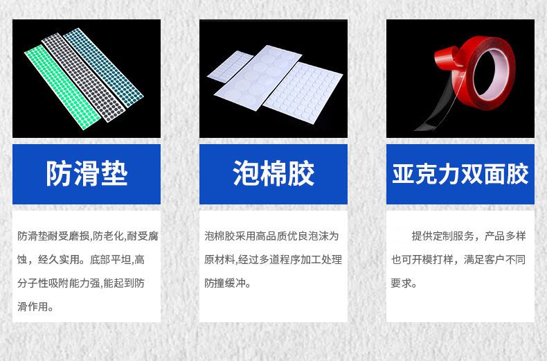 Hook Waterproof Car Foam Glue Red Film Transparent Seamless Temperature-Resistant Double-Sided Adhesive Nano Acrylic Double Sticky Tape