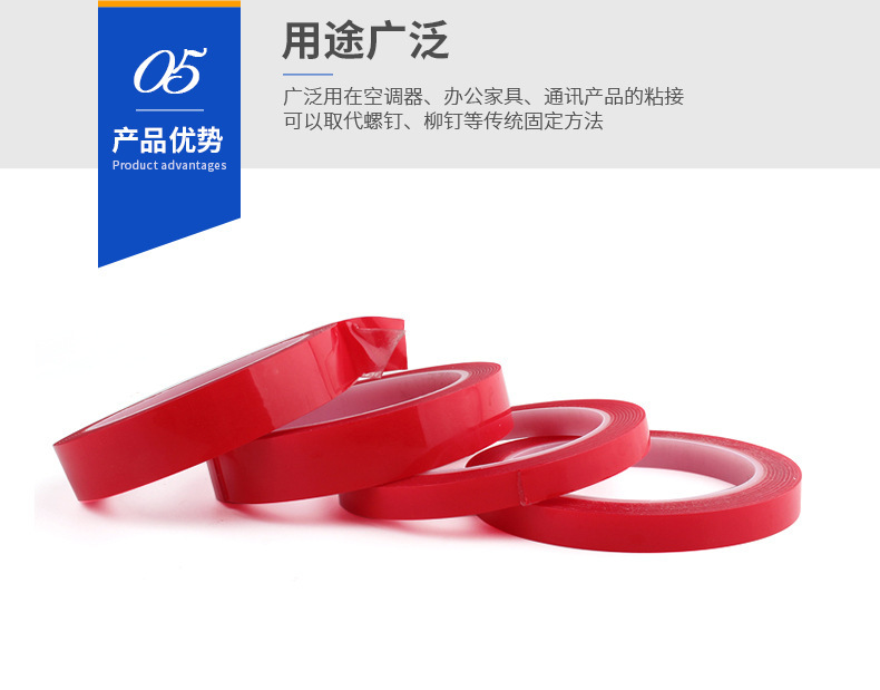 Hook Waterproof Car Foam Glue Red Film Transparent Seamless Temperature-Resistant Double-Sided Adhesive Nano Acrylic Double Sticky Tape