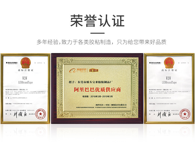 Hook Waterproof Car Foam Glue Red Film Transparent Seamless Temperature-Resistant Double-Sided Adhesive Nano Acrylic Double Sticky Tape