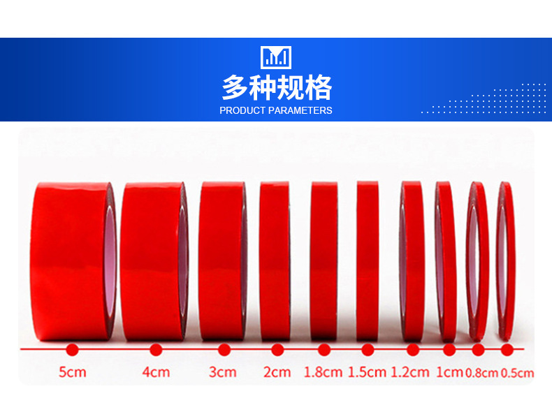 Hook Waterproof Car Foam Glue Red Film Transparent Seamless Temperature-Resistant Double-Sided Adhesive Nano Acrylic Double Sticky Tape