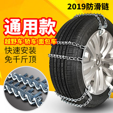 Cross-Border Creative Multi-Functional Car Interior Hook Seat Back Hidden Storage Rack Detachable Multiple Wholesale
