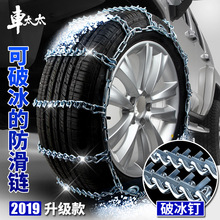 Cross-Border Creative Multi-Functional Car Interior Hook Seat Back Hidden Storage Rack Detachable Multiple Wholesale