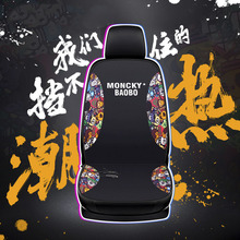Cross-Border Creative Multi-Functional Car Interior Hook Seat Back Hidden Storage Rack Detachable Multiple Wholesale