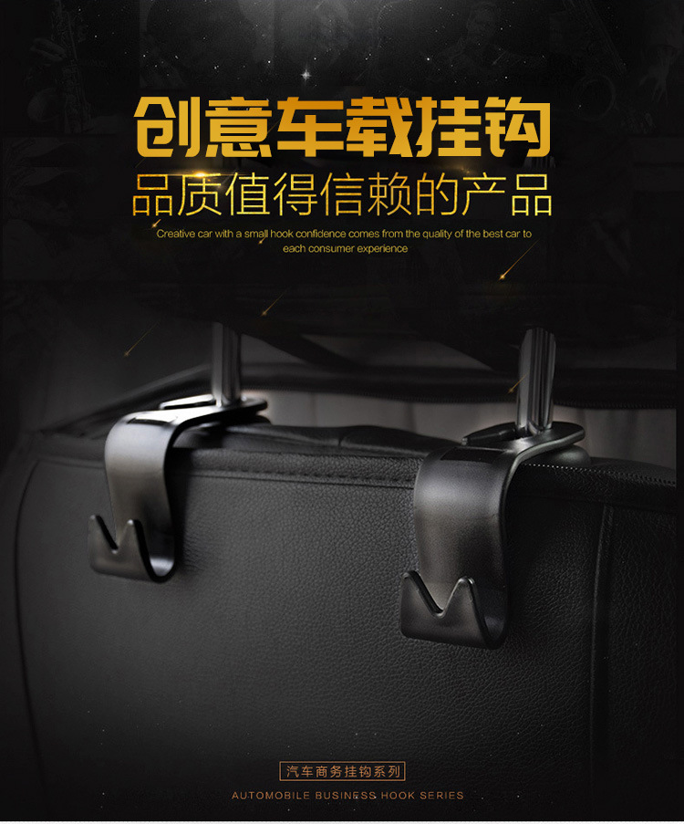 Cross-Border Creative Multi-Functional Car Interior Hook Seat Back Hidden Storage Rack Detachable Multiple Wholesale