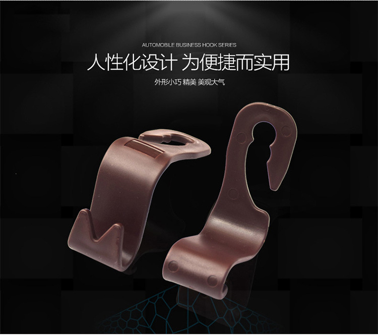 Cross-Border Creative Multi-Functional Car Interior Hook Seat Back Hidden Storage Rack Detachable Multiple Wholesale