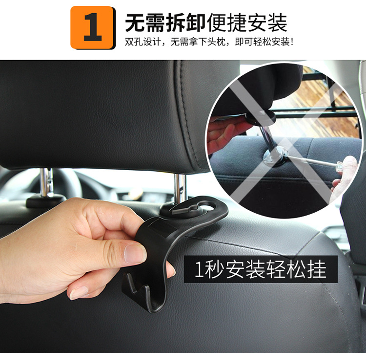 Cross-Border Creative Multi-Functional Car Interior Hook Seat Back Hidden Storage Rack Detachable Multiple Wholesale