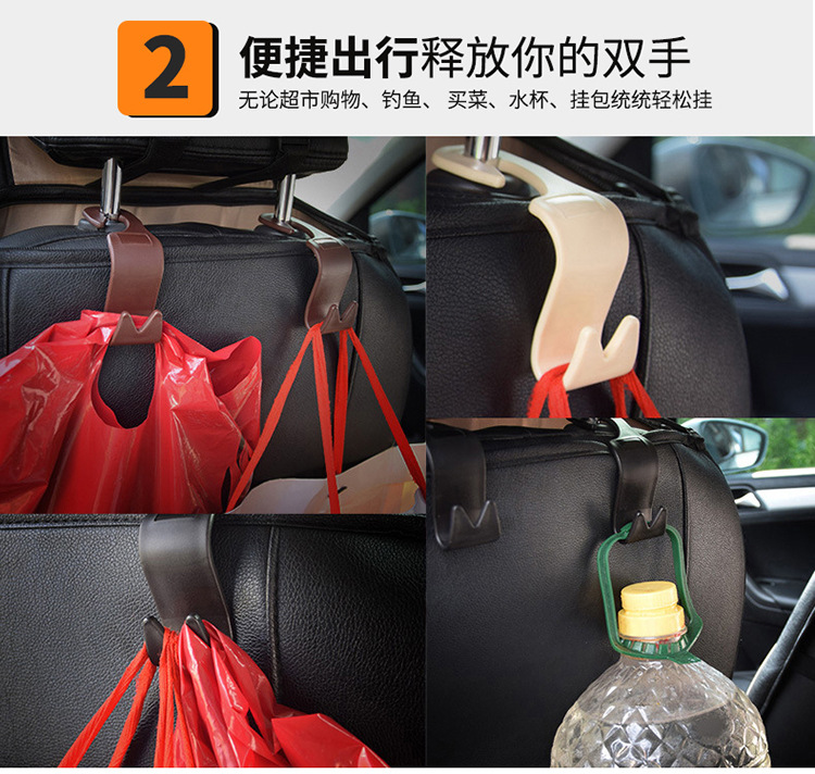 Cross-Border Creative Multi-Functional Car Interior Hook Seat Back Hidden Storage Rack Detachable Multiple Wholesale