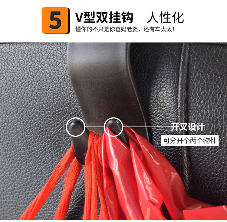 Cross-Border Creative Multi-Functional Car Interior Hook Seat Back Hidden Storage Rack Detachable Multiple Wholesale