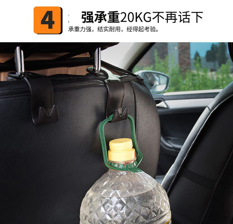 Cross-Border Creative Multi-Functional Car Interior Hook Seat Back Hidden Storage Rack Detachable Multiple Wholesale