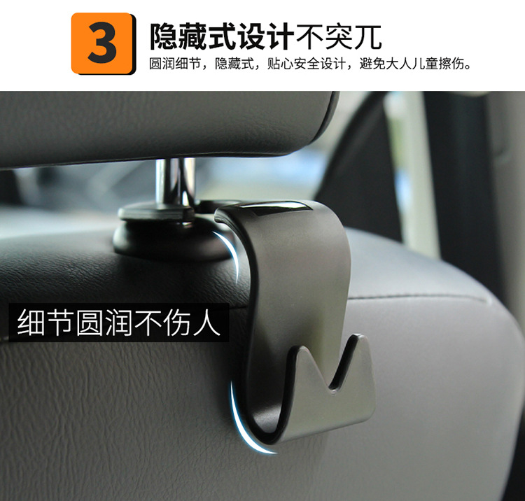 Cross-Border Creative Multi-Functional Car Interior Hook Seat Back Hidden Storage Rack Detachable Multiple Wholesale