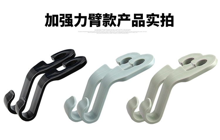 Cross-Border Creative Multi-Functional Car Interior Hook Seat Back Hidden Storage Rack Detachable Multiple Wholesale